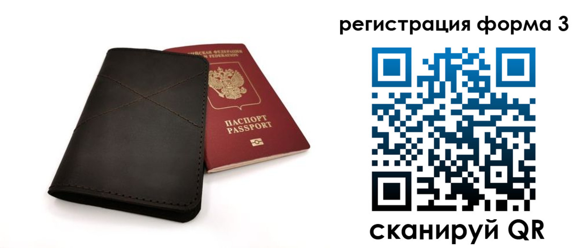 пропишу в квартире в Химках